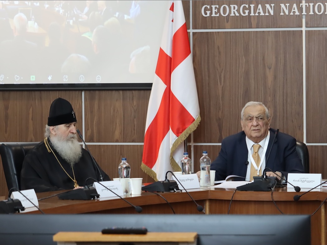 V საერთაშორისო ქართველოლოგიური კონგრესი